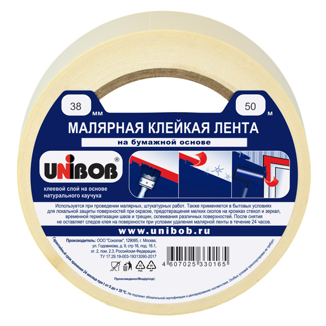 лента малярная 38ммх50м белая, арт.45110
