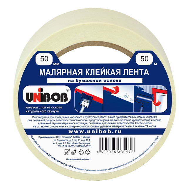лента малярная 50ммх50м белая, арт.45109