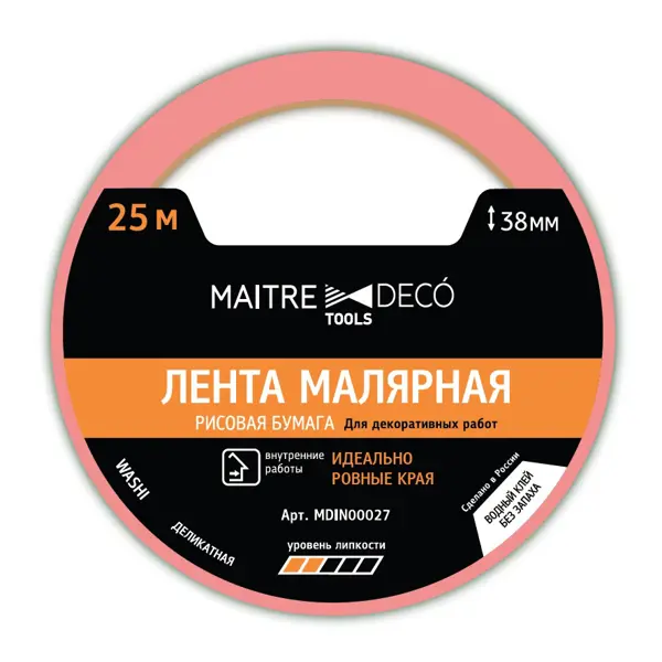 Лента малярная Maitre Deco Tools 38 мм х 25 м цвет розовый