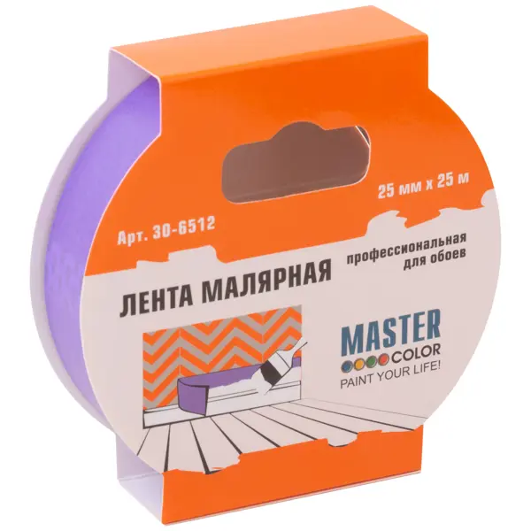 Лента малярная Master Color 25 мм х 25 м цвет фиолетовый
