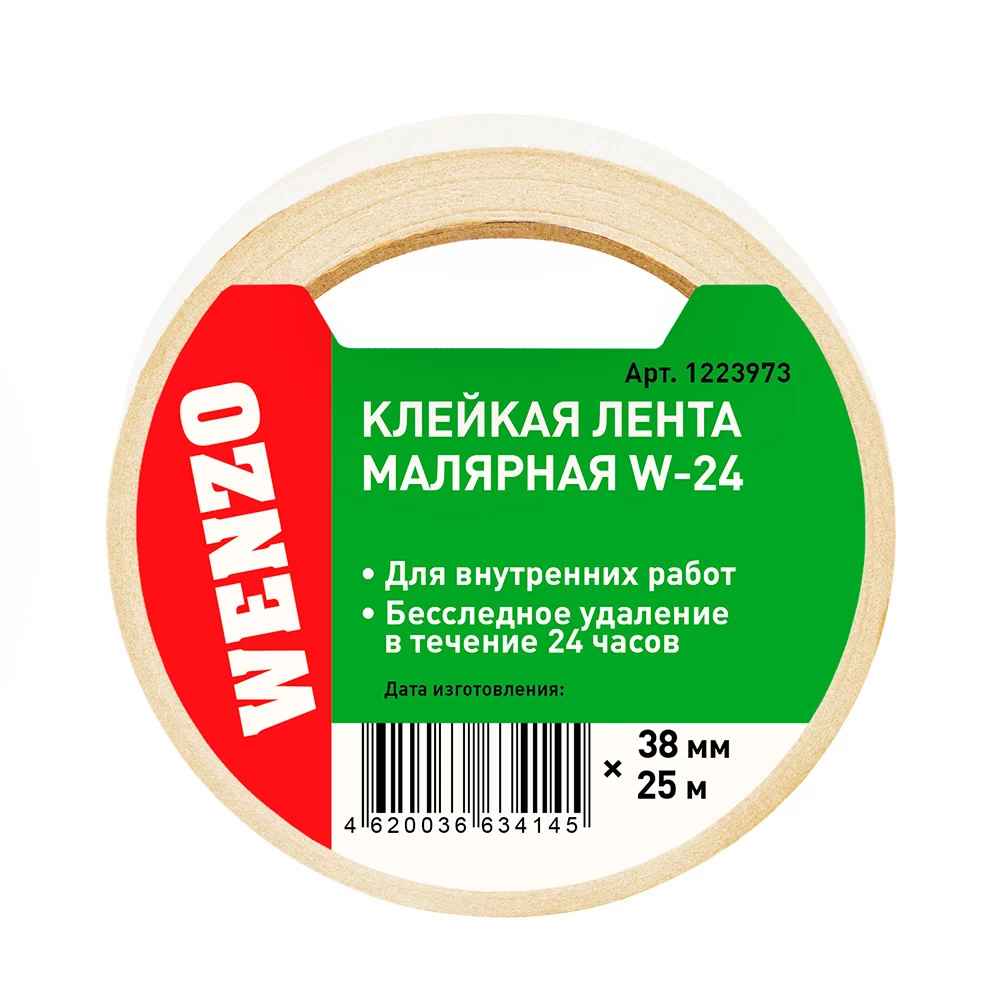 Лента малярная Wenzo W-24 белая 38 мм 25 м (0115-4021)