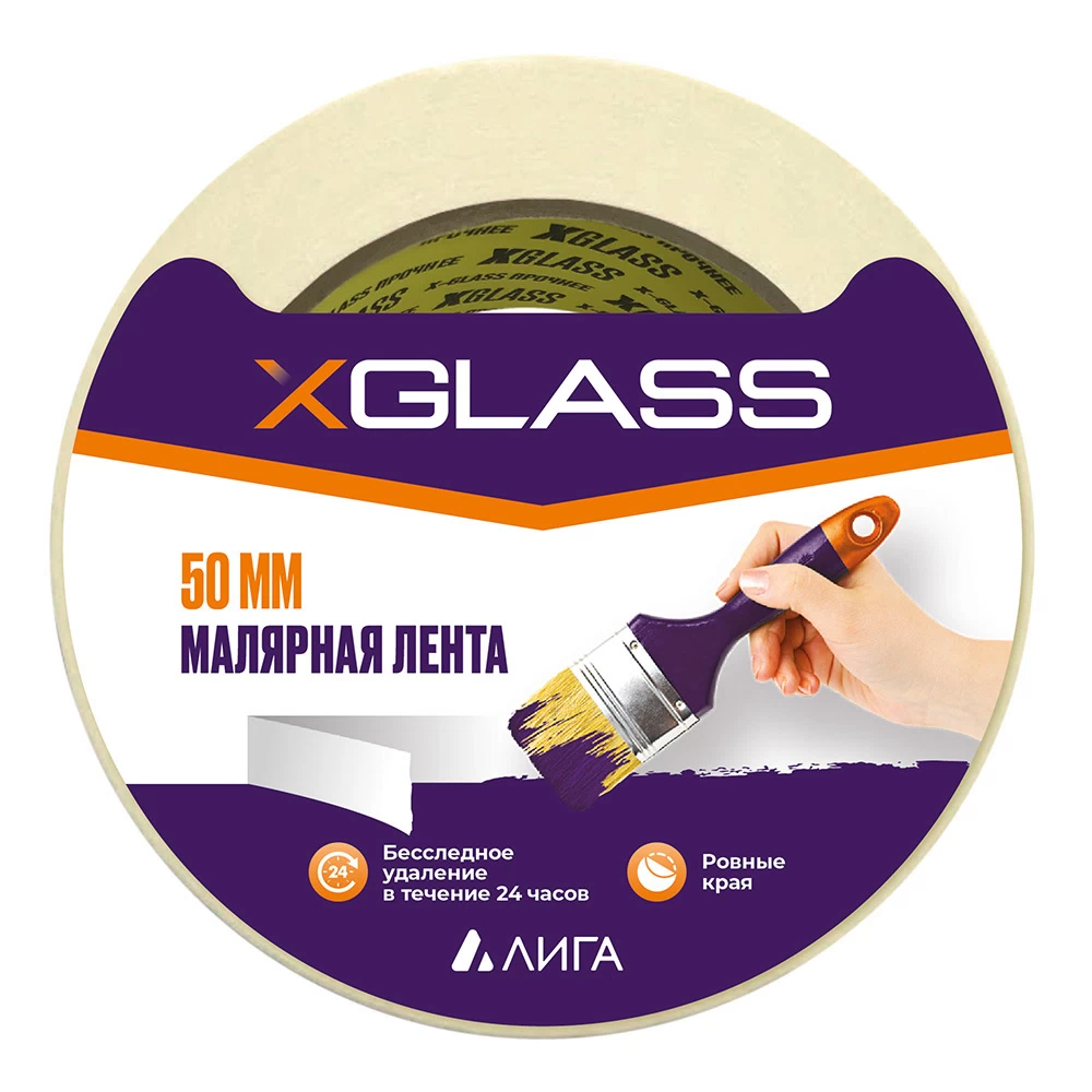 Лента малярная X-Glass белая 50 мм 25 м (160443)