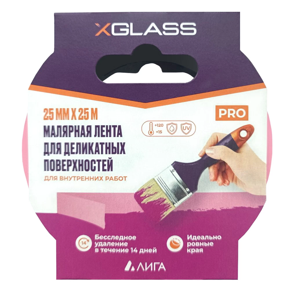 Лента малярная X-Glass для деликатных поверхностей розовая 25 мм 25 м (160470)
