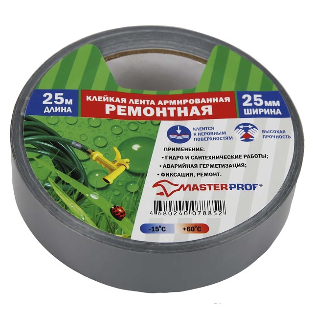 лента ремонтная для шлангов армированная 25мм 25м