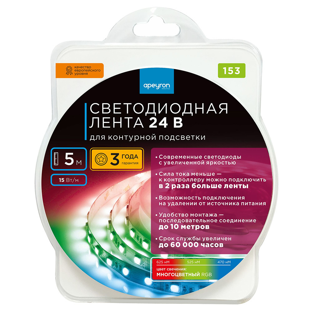 Лента светодиодная Apeyron RGB свет 15 Вт/м 24 В IP20 SMD 5050 5 м (153КП)