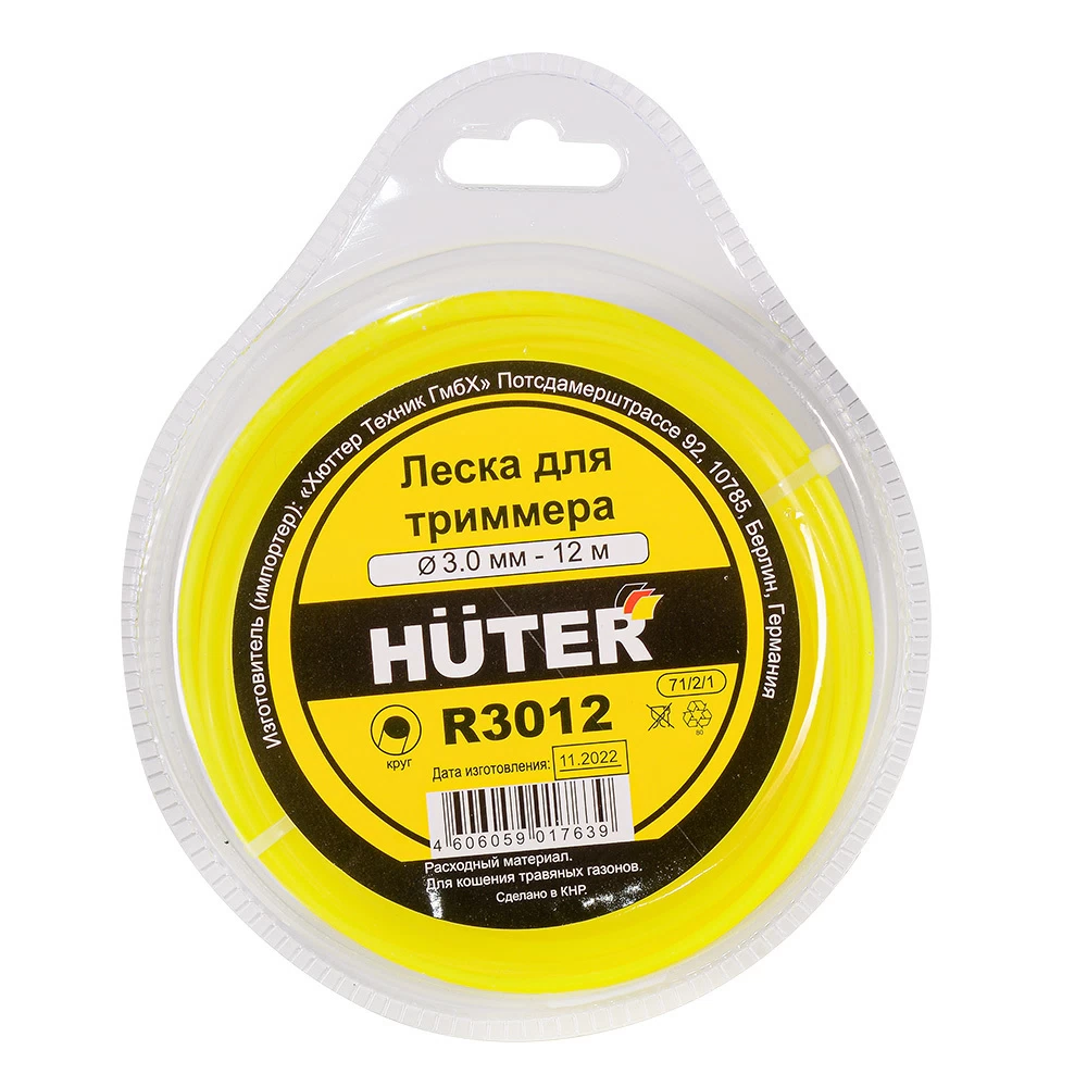 Леска для триммера Huter R3012 круг 3 мм х 12 м желтая (71/2/1)