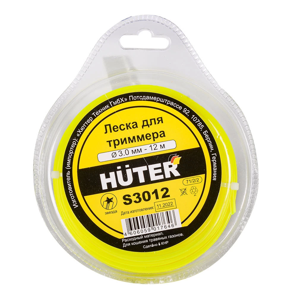 Леска для триммера Huter S3012 звезда 3 мм х 12 м желтая (71/2/2)