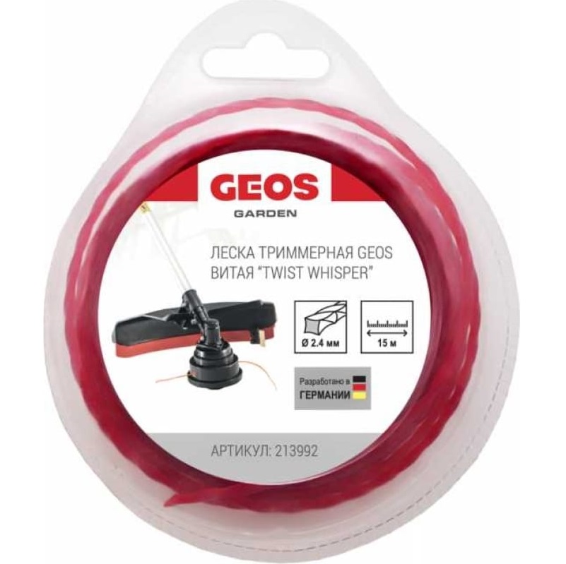 Леска витая Geos twist whisper 2.4мм 15м