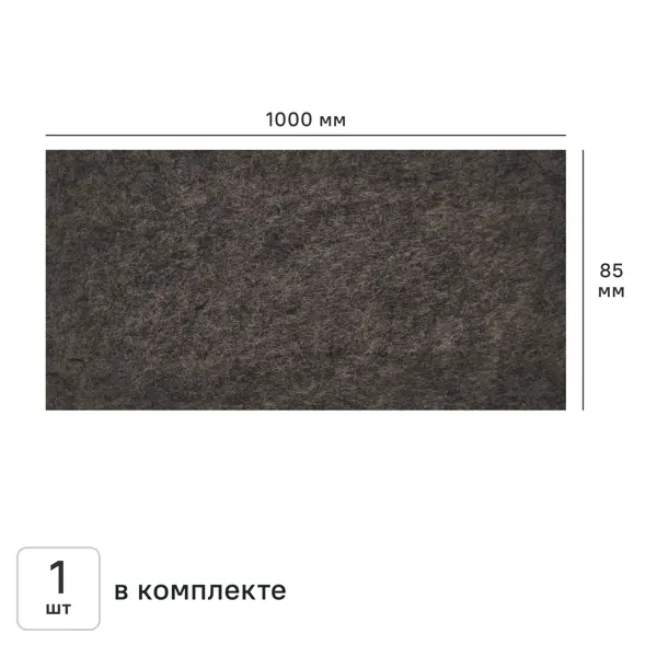 Лист самоклеющийся KONSENSA 1000x85 мм прямоугольные фетр цвет коричневый