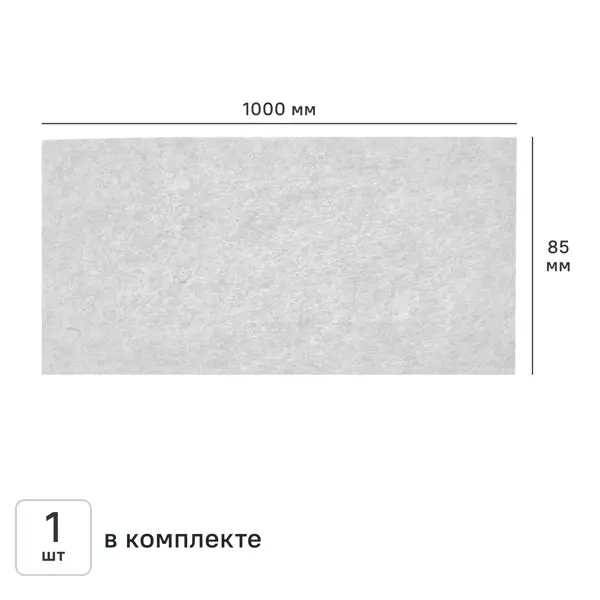 Лист самоклеющийся KONSENSA 1000x85 мм прямоугольные фетр цвет белый
