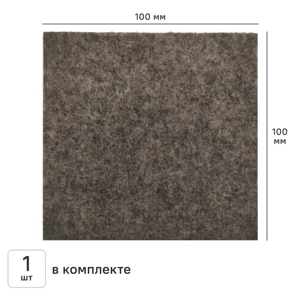 Лист самоклеющийся KONSENSA 100x100 мм квадратные фетр цвет коричневый