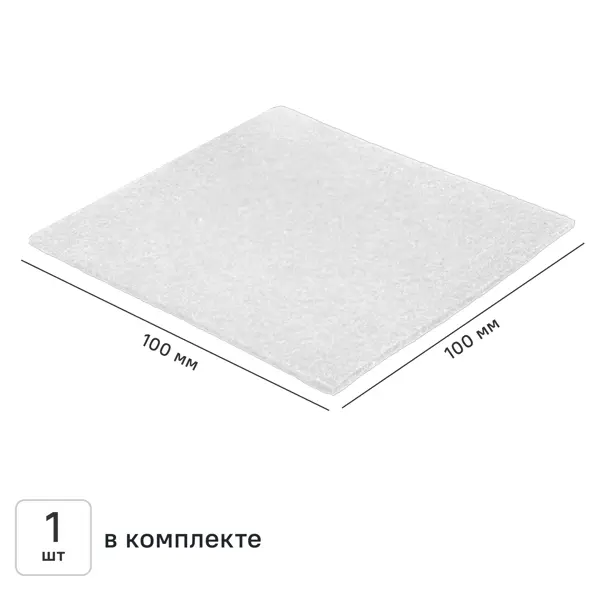 Лист самоклеющийся KONSENSA 100x100 мм квадратные фетр цвет белый