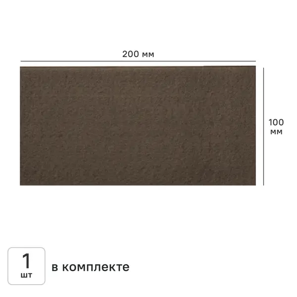 Лист самоклеющийся KONSENSA 200x100 мм прямоугольные фетр цвет коричневый