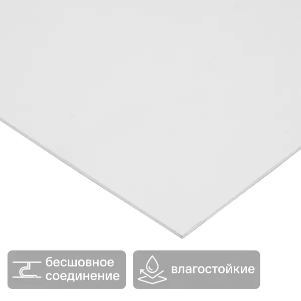 Лист вспененного ПВХ 1500x500x3 мм белый 0.75 м²