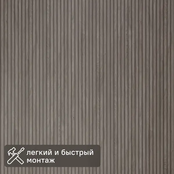 Листовая панель МДФ 2420x1200x4 мм Дуб отелло комби 2.9 м²