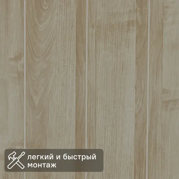 Листовая панель МДФ 2440x1220x3 мм цвет дуб донской 2.98 м²