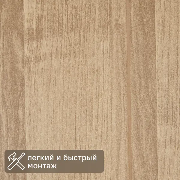Листовая панель МДФ 2440x1220x3 мм цвет дуб крымский 2.98 м²