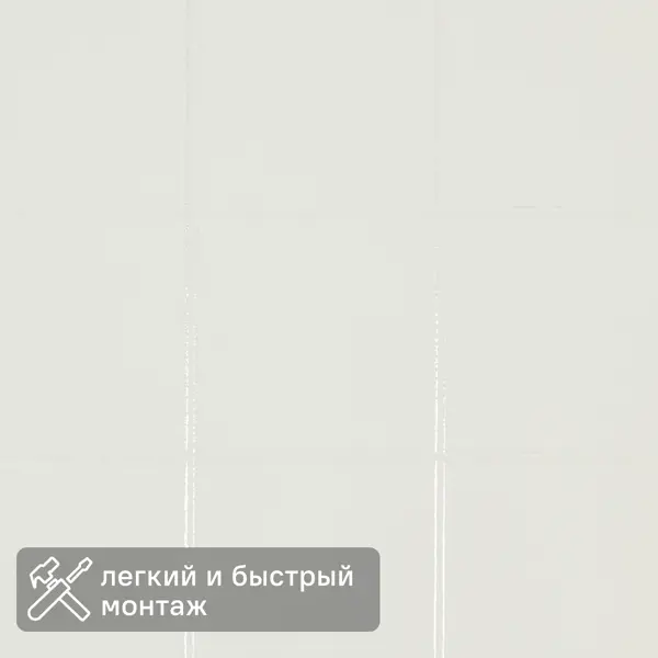 Листовая панель МДФ Белоснежный кафель 2440x1220x3 мм 2.98 м2
