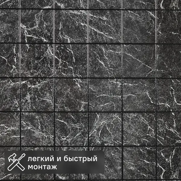Листовая панель МДФ Чёрный дымчатый 2440x1220x3 мм 2.98 м²
