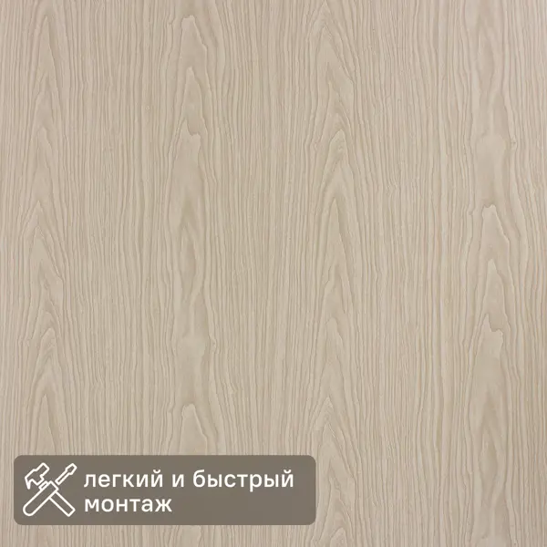 Листовая панель МДФ Дуб белёный 2440x915x3 мм 2.22 м2