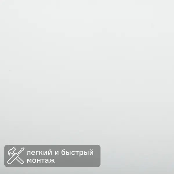 Листовая панель МДФ Гладкая белый 2440x915x3 мм 2.22 м2