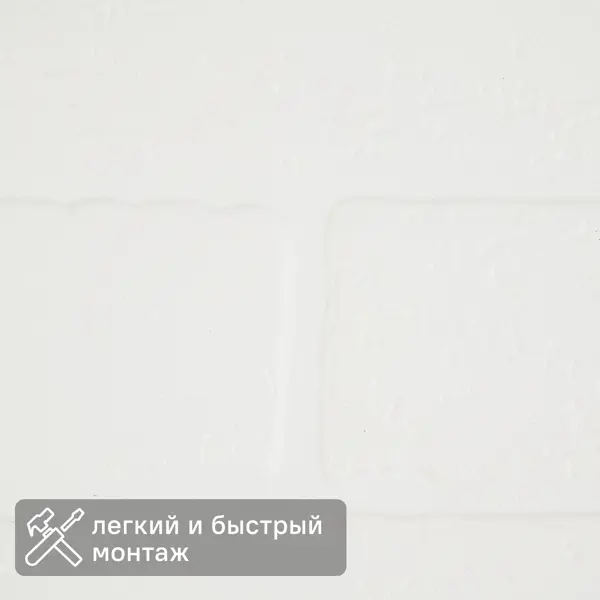 Листовая панель МДФ Кирпич белый 2200x930x6 мм 2.05 м²