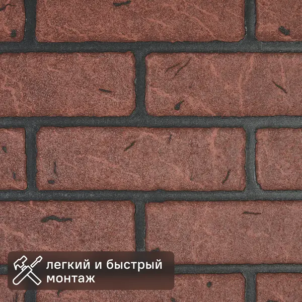 Листовая панель МДФ Кирпич красный обожжённый 2440x1220x4 мм 2.98 м2