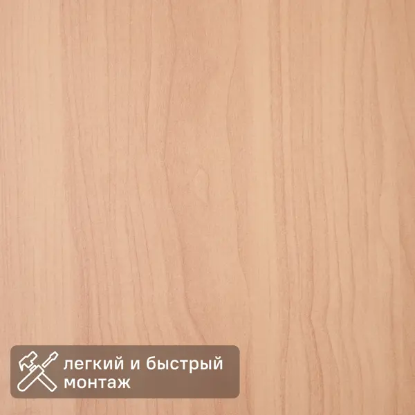 Листовая панель МДФ Орех миланский 2440x915x3 мм 2.22 м2