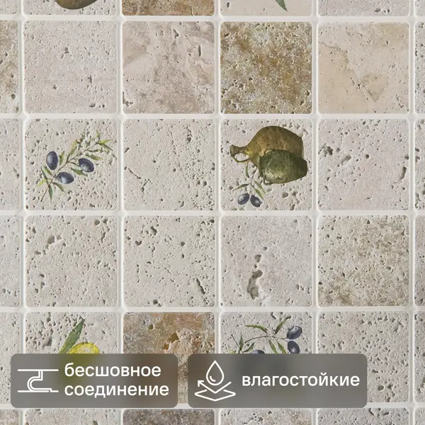 Листовая панель ПВХ 955x480x0.3 мм Олива мозаика 0.46 м²