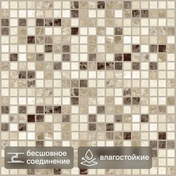 Листовая панель ПВХ 960x480x0.3 мм Мрамор бежевый 0.46 м²