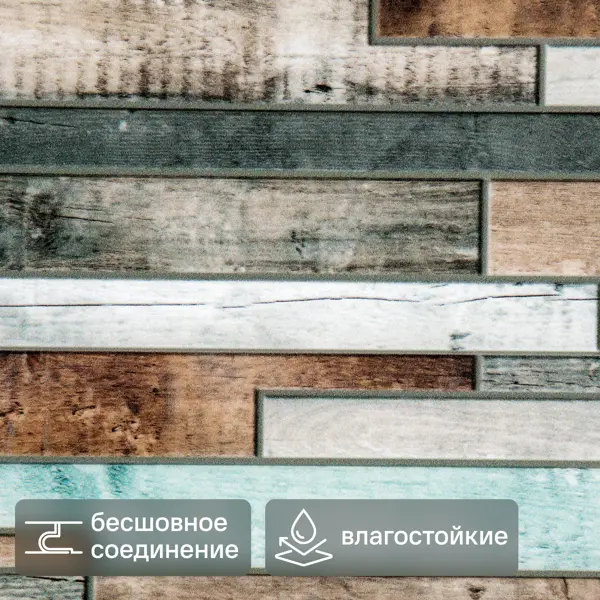 Листовая панель ПВХ 960x485x0.3 мм Шале 0.47 м²