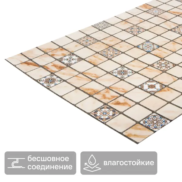Листовая панель ПВХ 960x485x0.3 мм Терраццо римини 0.47 м²