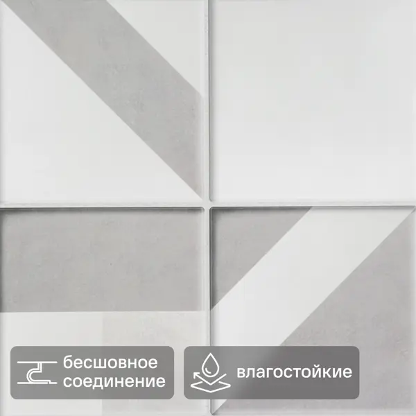 Листовая панель ПВХ 960x485x3 мм Сканди 0.47 м²