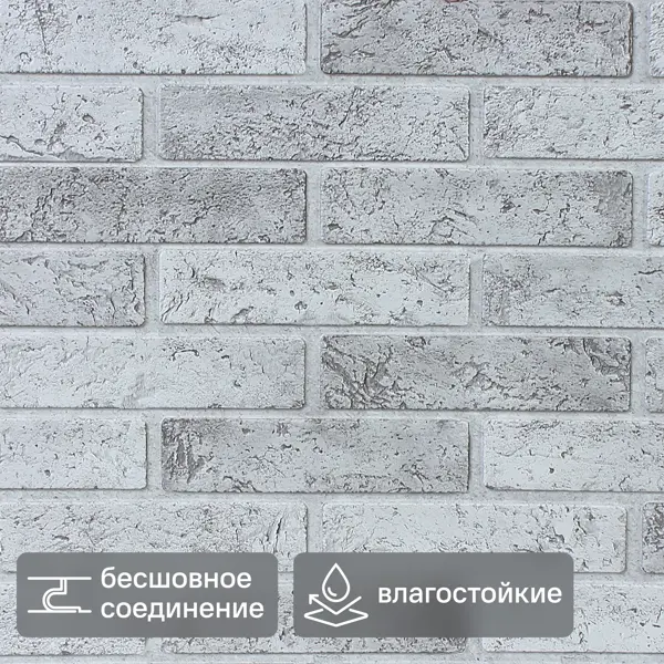 Листовая панель ПВХ 962x499x3 мм Кирпич серый 0.48 м²