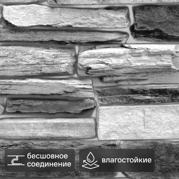 Листовая панель ПВХ 980x498x3 мм Сильвер 0.49 м²