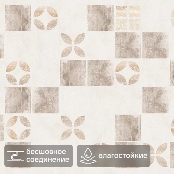 Листовая панель ПВХ Арабеска 960x485x2 мм 0.46 м²