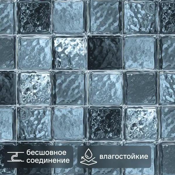 Листовая панель ПВХ Оушн 960x485x2 мм 0.46 м²