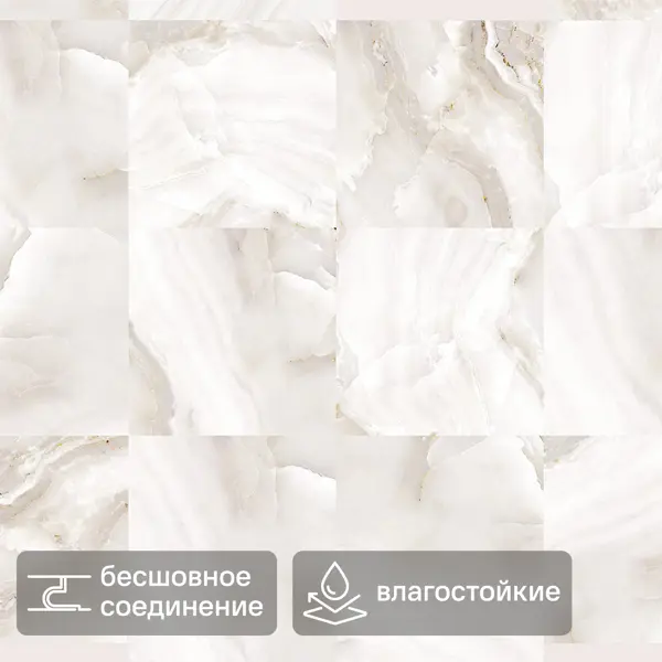 Листовая панель ПВХ Парагон 960x485x2 мм 0.46 м²
