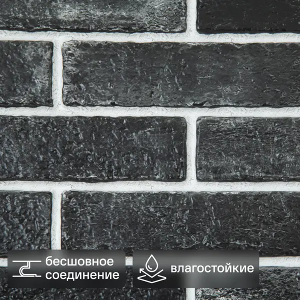 Листовая панель ПВХ Шерл 960x485x3 мм 0.47 м²