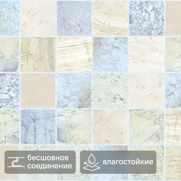 Листовая панель ПВХ Смальта Атлантида серый 960x485x2 мм 0.465 м²
