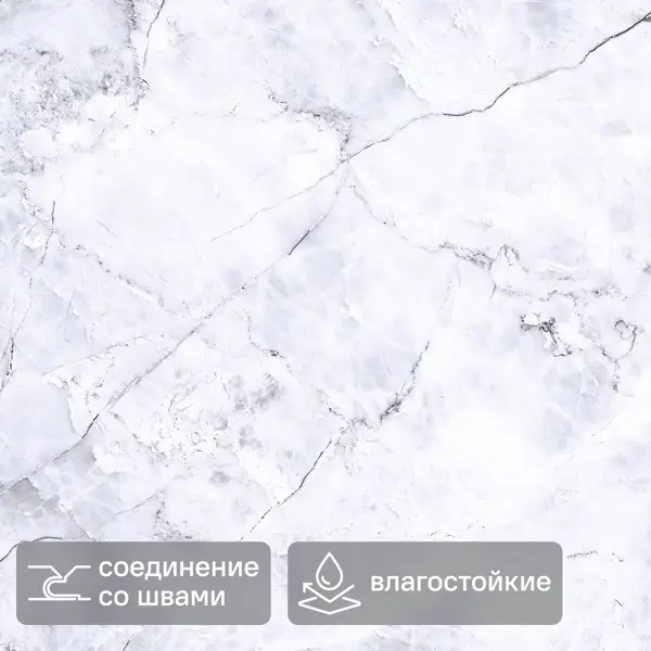 Листовая панель ПВХ Тассос серый 3000x600x6 мм 1.8