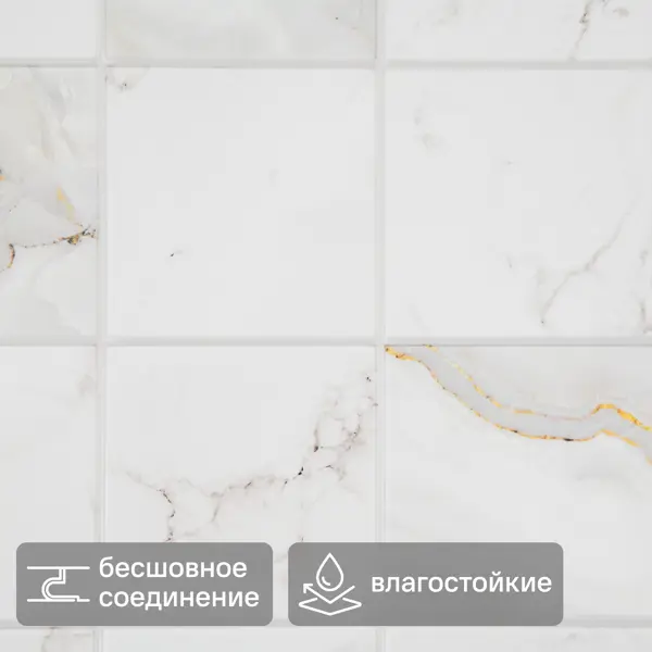 Листовая панель ПВХ Тиберио 960x485x3 мм 0.47 м²