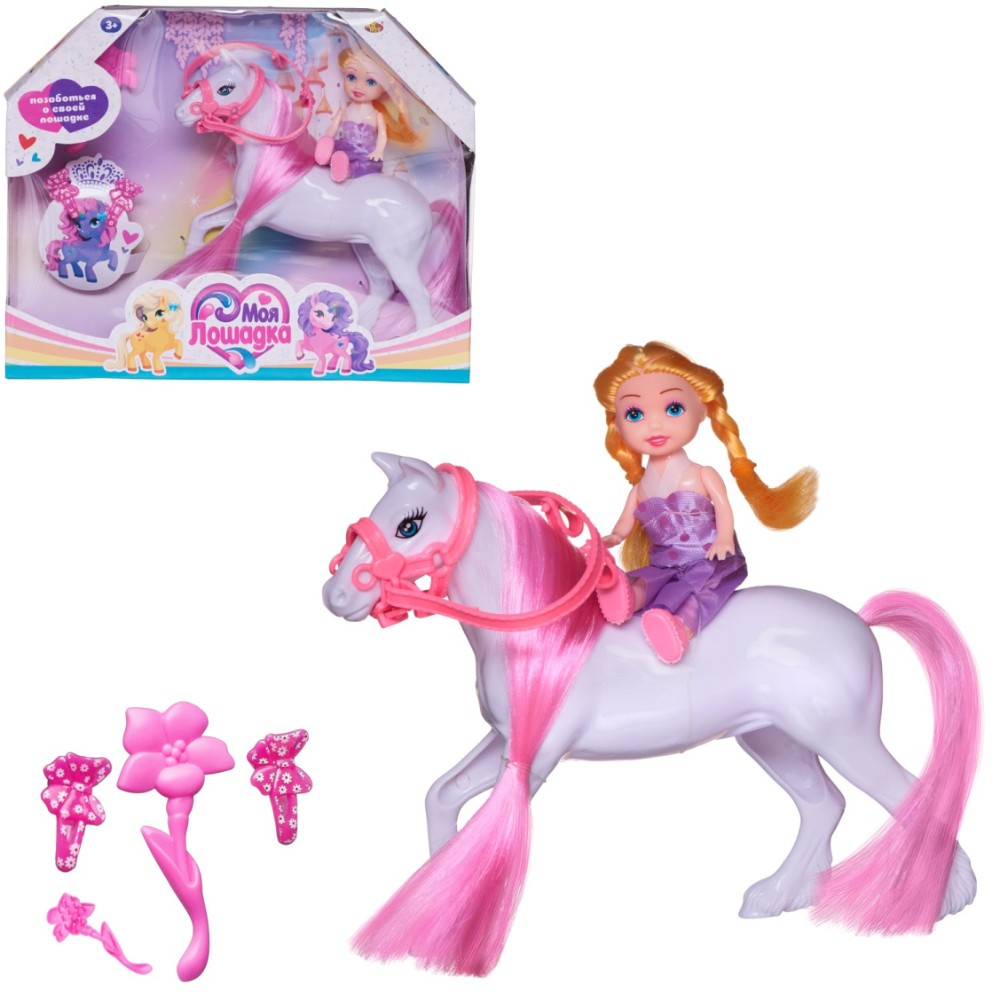 Лошадка и девочка-наездница ABtoys 3 вида (PT-01459/сиреневая) в ассортименте