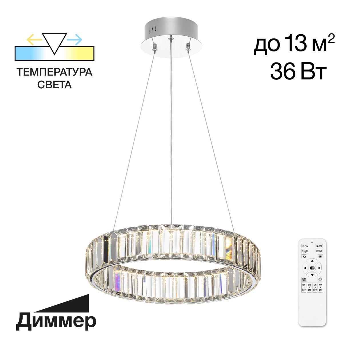 Люстра Citilux Чезаре Cl338141 Хром