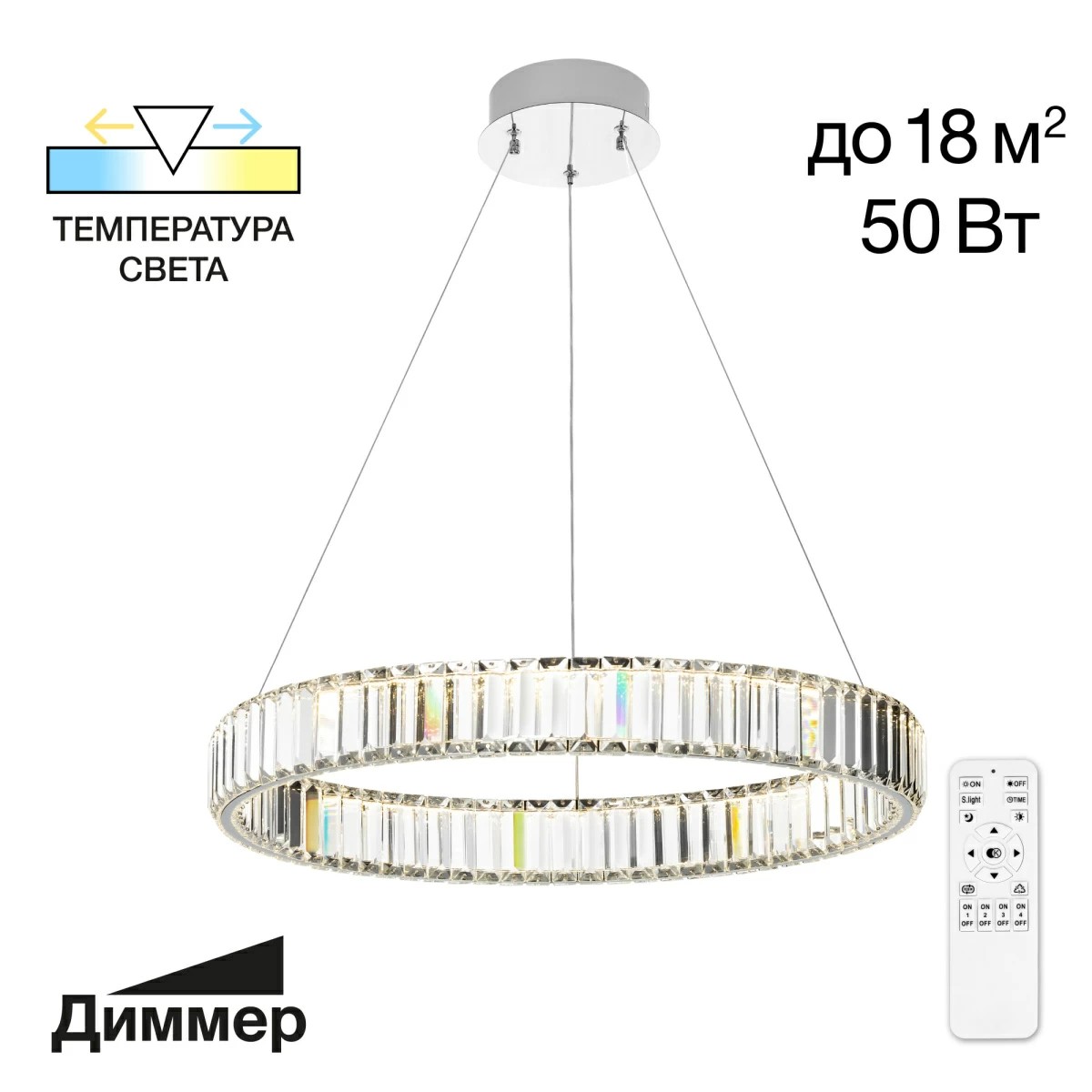 Люстра Citilux Чезаре Cl338161 Хром