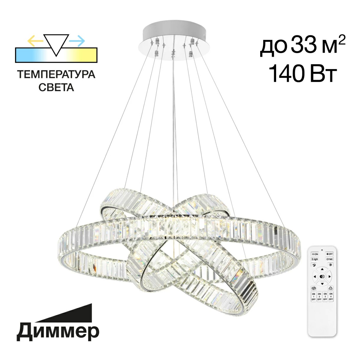Люстра Citilux Чезаре Cl338381 Хром