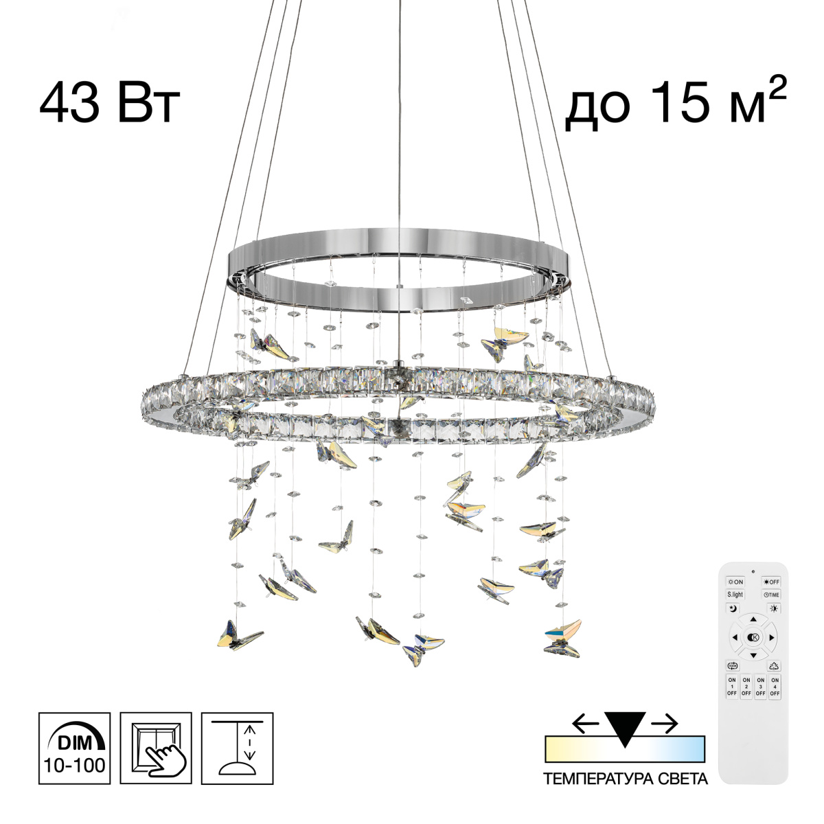 Люстра Citilux CL322060 Etera