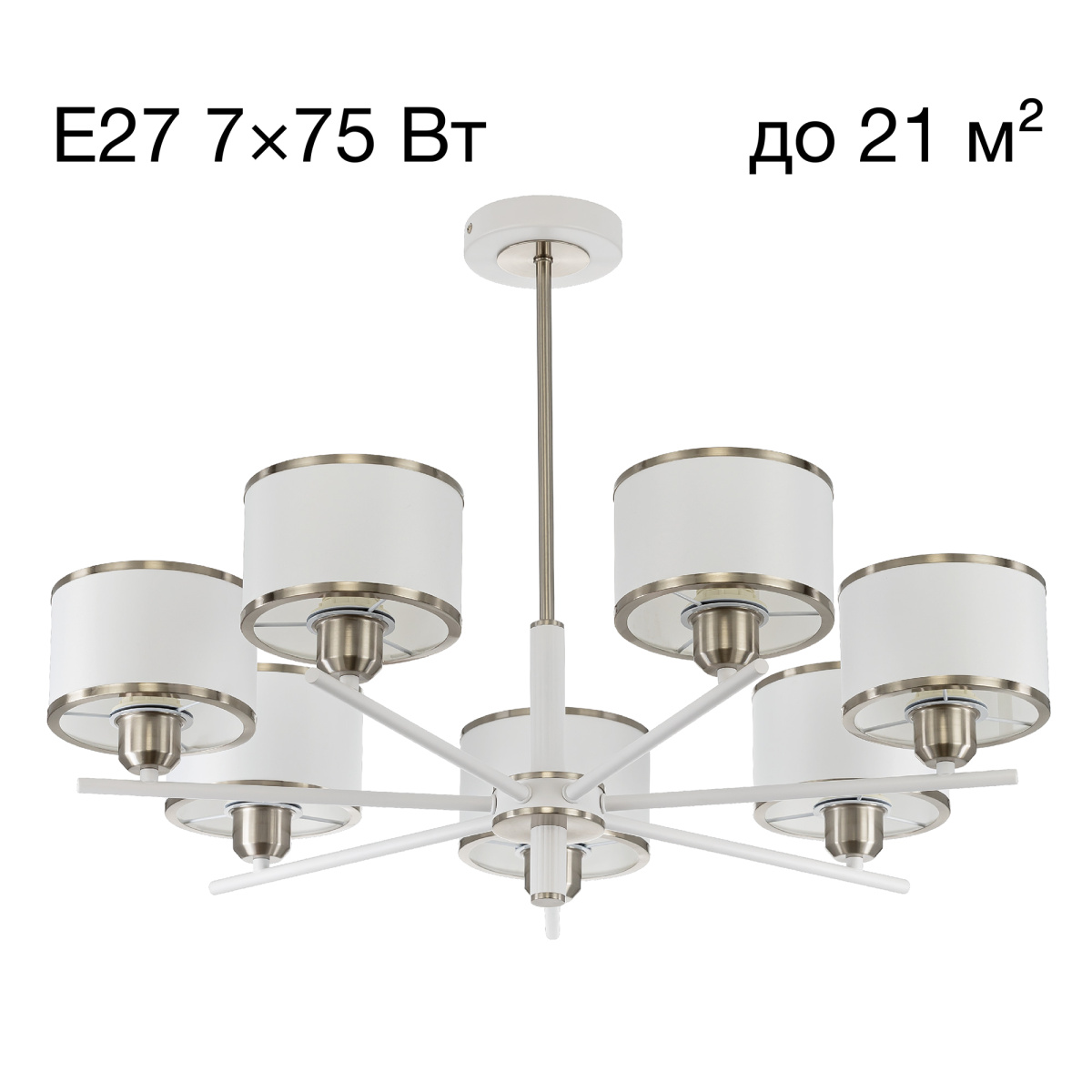 Люстра Citilux CL421272 ALTON белый