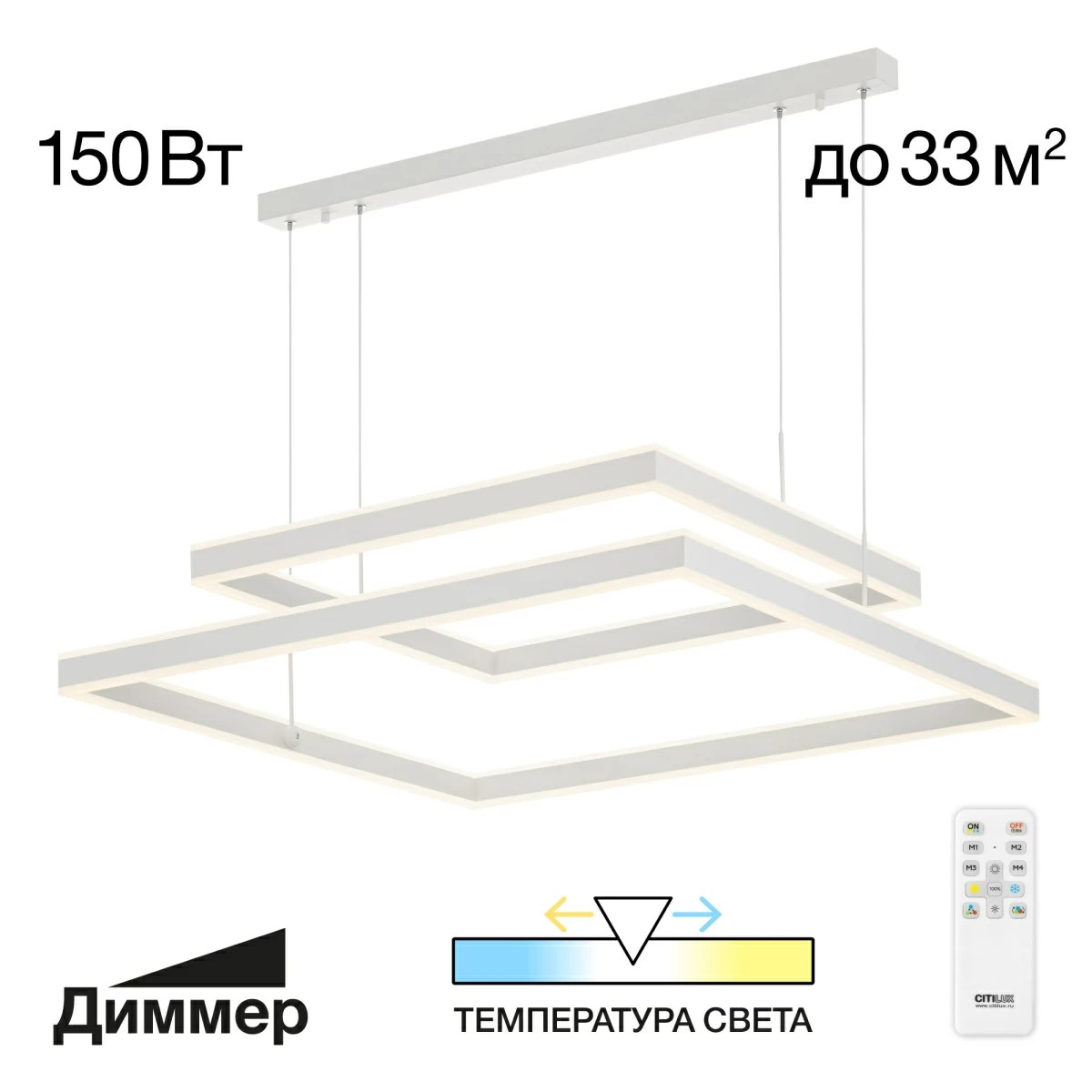 Люстра Citilux Дуэт Cl719K210 Белый