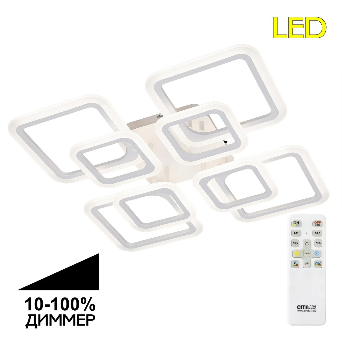 Люстра Citilux Марсель cl232180r led